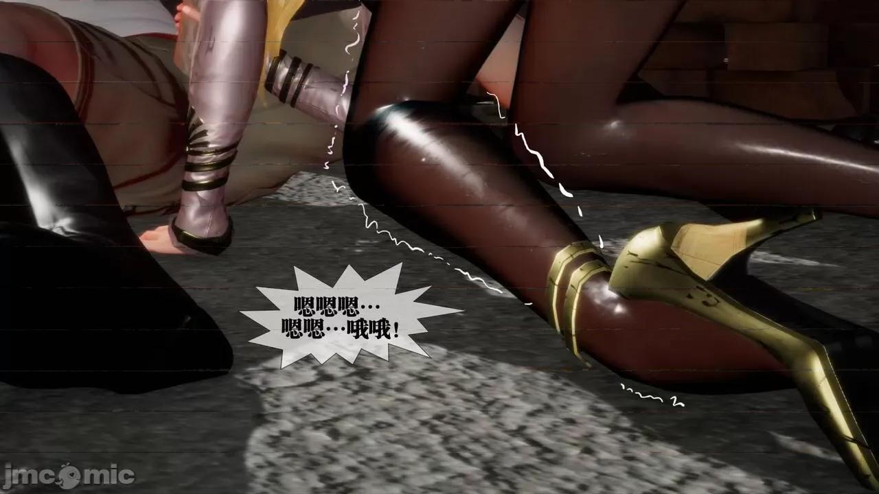 KillerT3D [KillerT] 堕落 02 第178页
