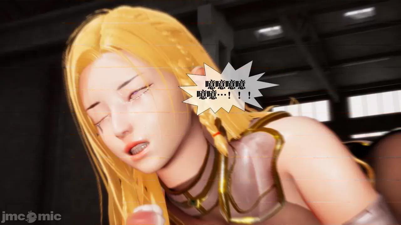 KillerT3D [KillerT] 堕落 02 第179页