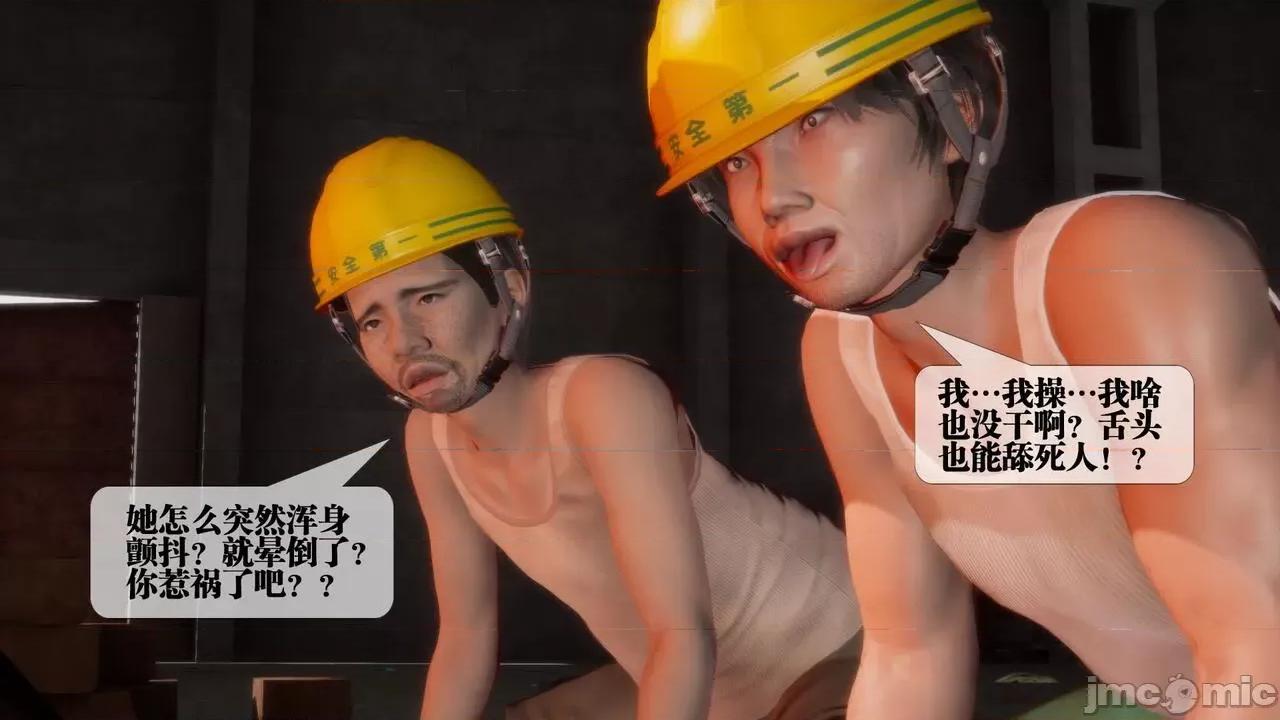 KillerT3D [KillerT] 堕落 02 第182页
