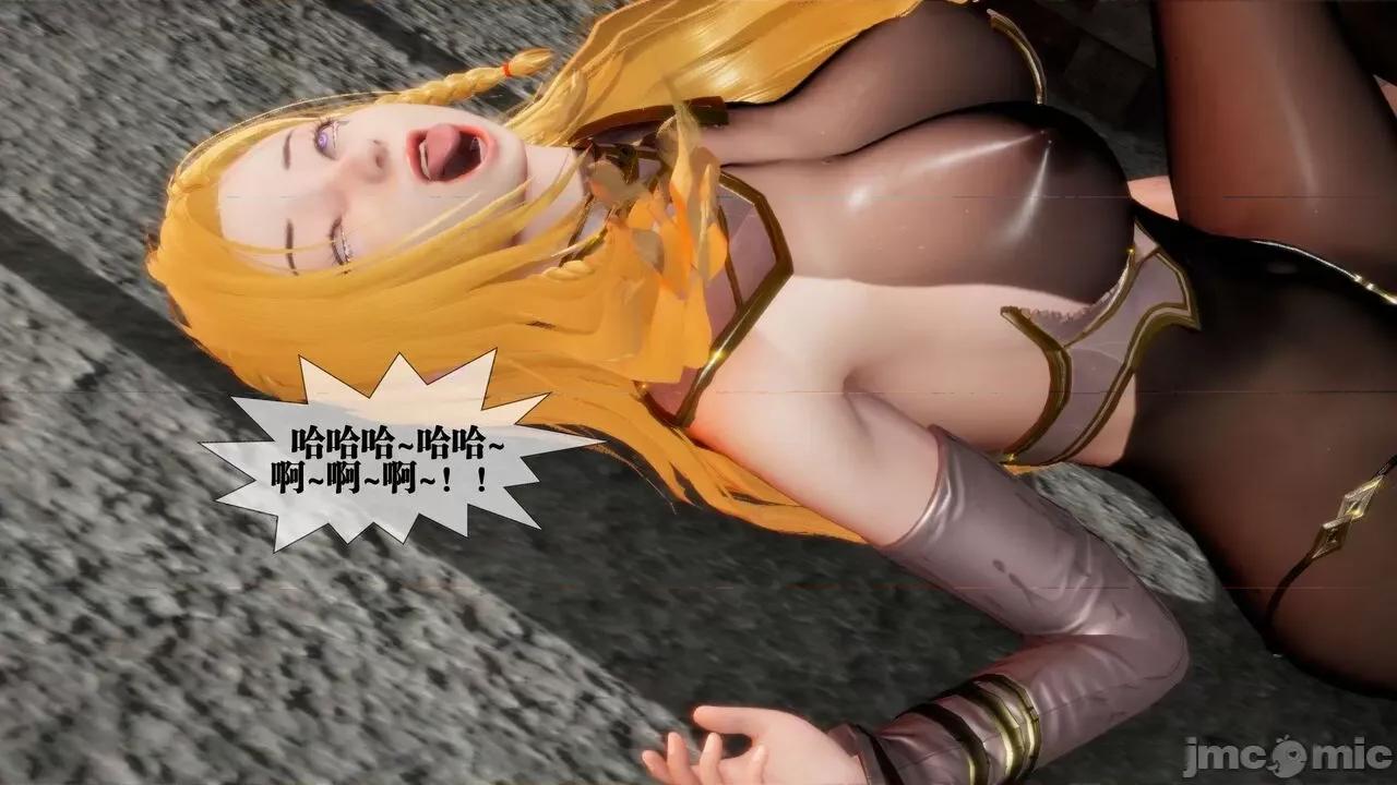 KillerT3D [KillerT] 堕落 02 第190页