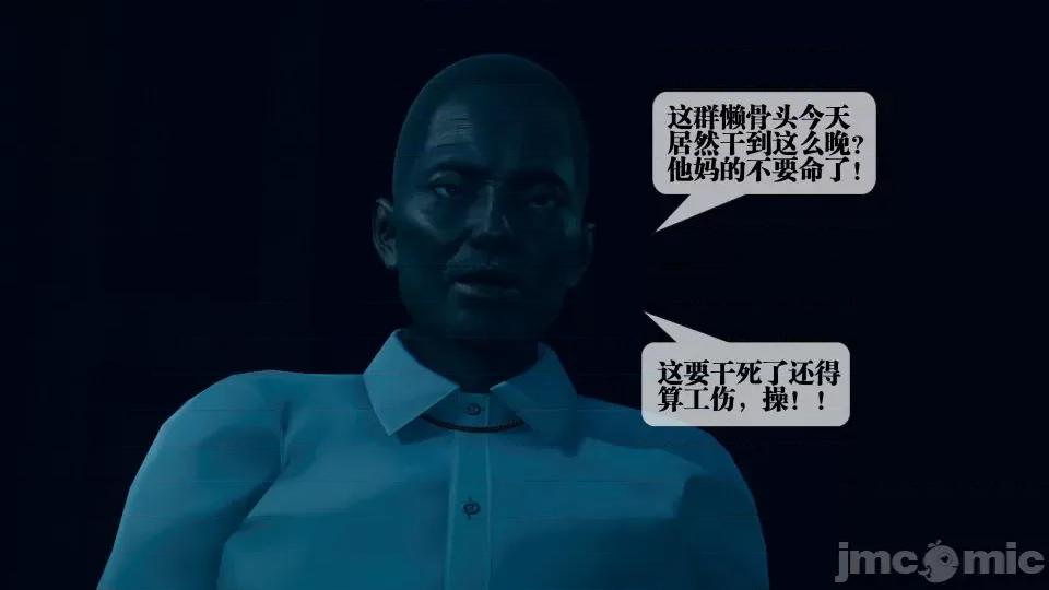 KillerT3D [KillerT] 堕落 3 第16页