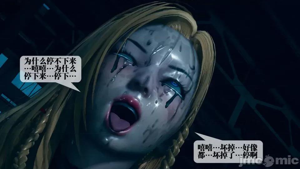 KillerT3D [KillerT] 堕落 3 第25页