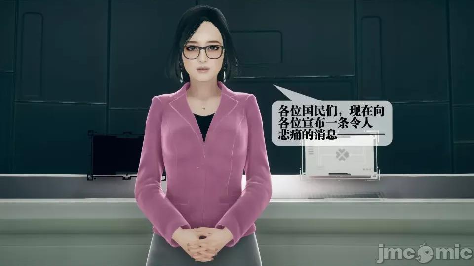 KillerT3D [KillerT] 堕落 3 第28页