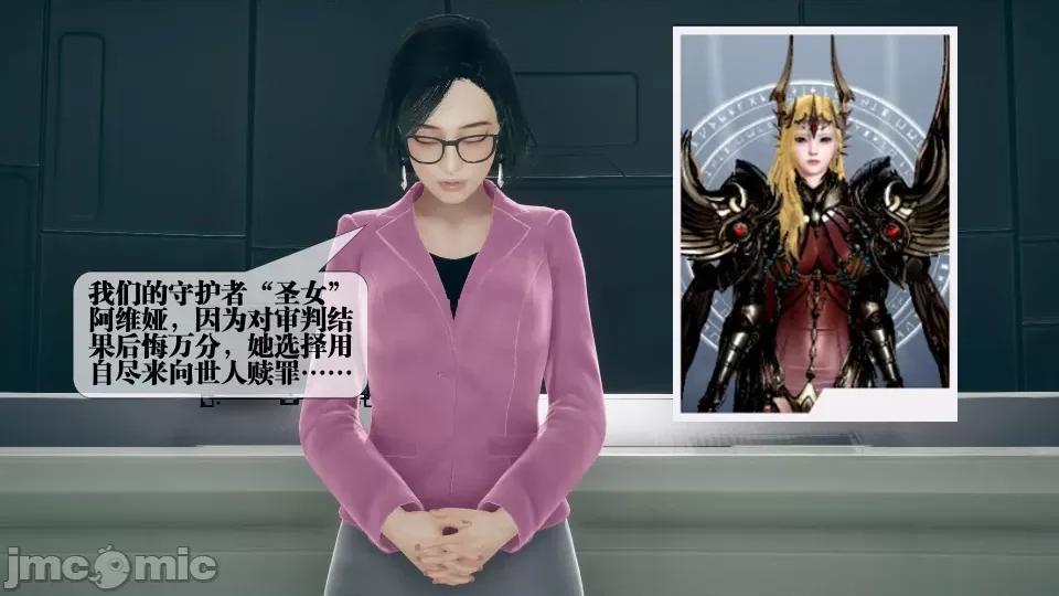 KillerT3D [KillerT] 堕落 3 第29页