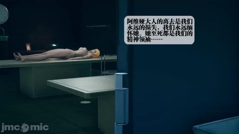 KillerT3D [KillerT] 堕落 3 第30页