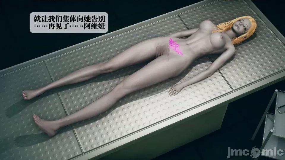 KillerT3D [KillerT] 堕落 3 第31页
