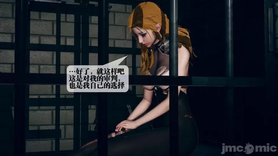 KillerT3D [KillerT] 堕落 3 第35页