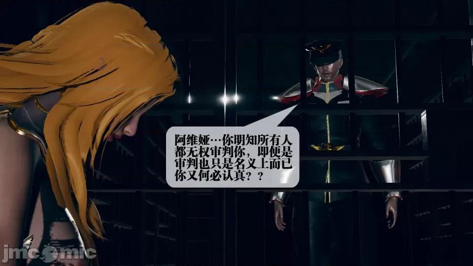 KillerT3D [KillerT] 堕落 3 第36页