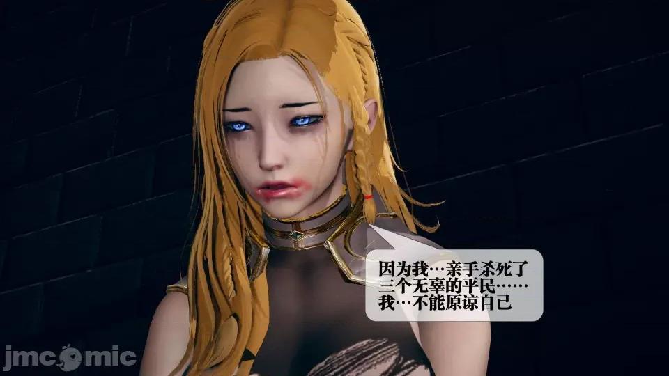 KillerT3D [KillerT] 堕落 3 第37页