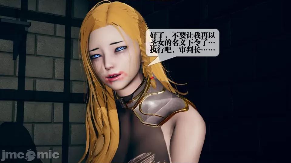 KillerT3D [KillerT] 堕落 3 第39页