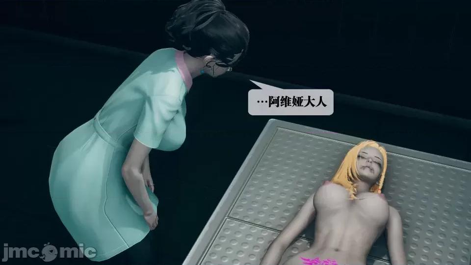 KillerT3D [KillerT] 堕落 3 第43页