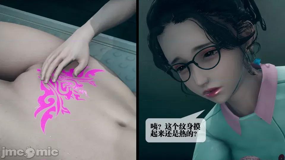 KillerT3D [KillerT] 堕落 3 第45页