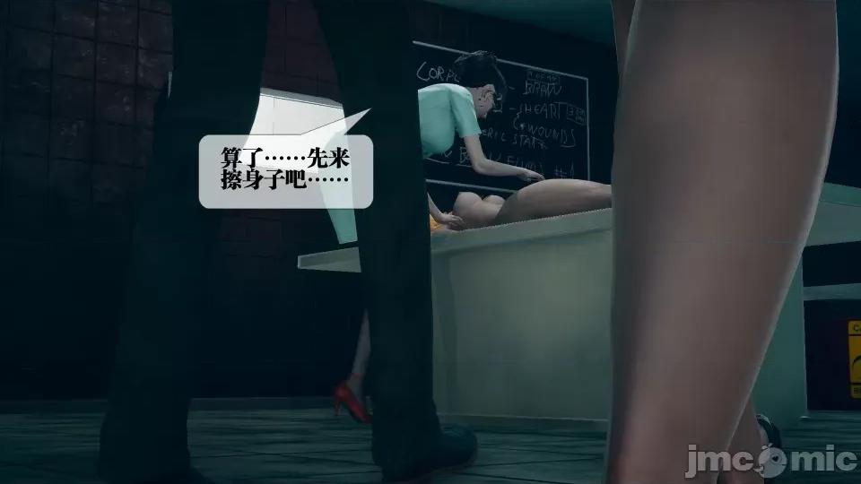 KillerT3D [KillerT] 堕落 3 第46页