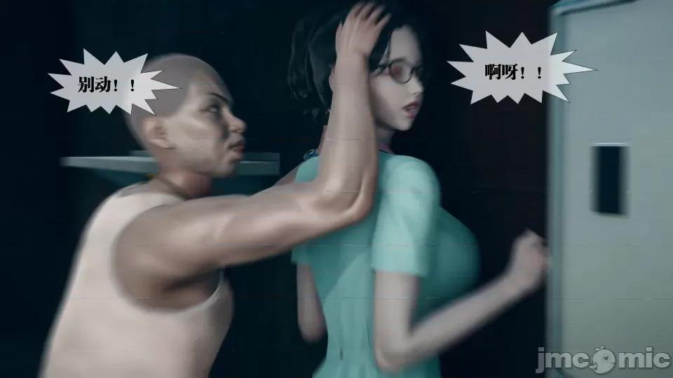 KillerT3D [KillerT] 堕落 3 第48页