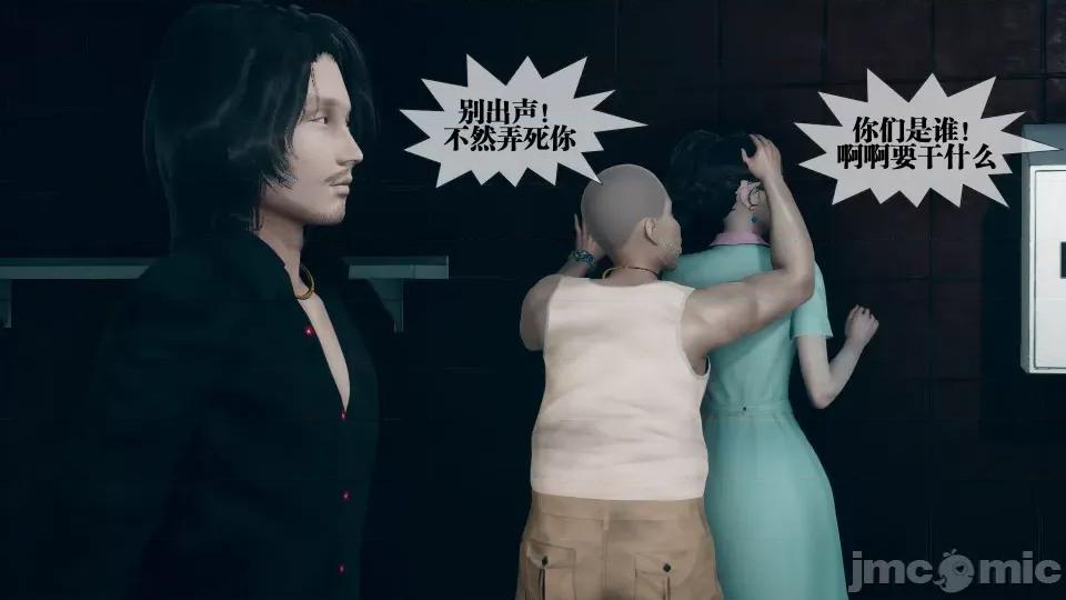 KillerT3D [KillerT] 堕落 3 第49页