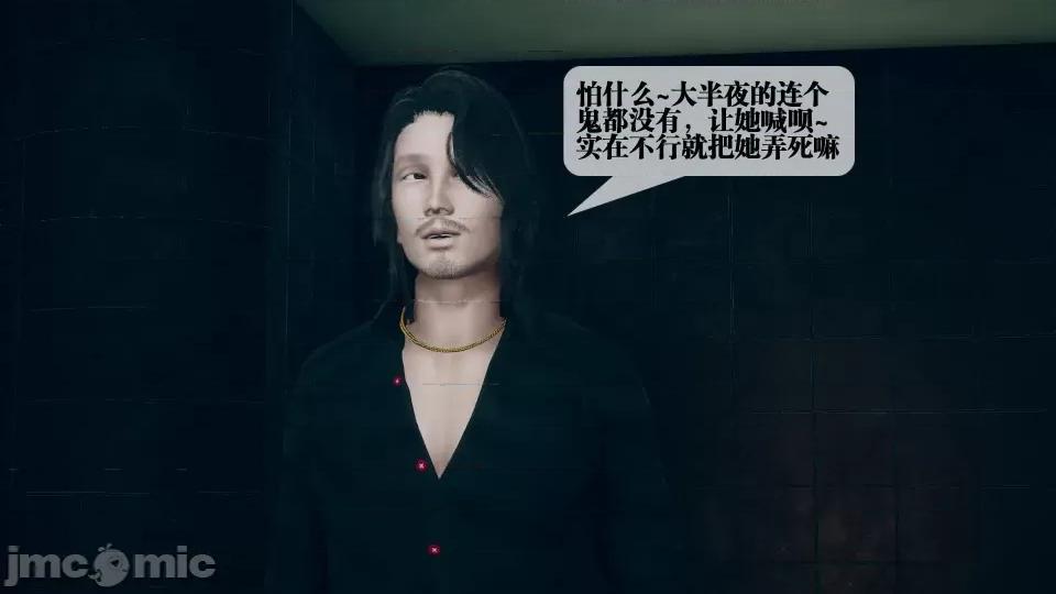 KillerT3D [KillerT] 堕落 3 第50页