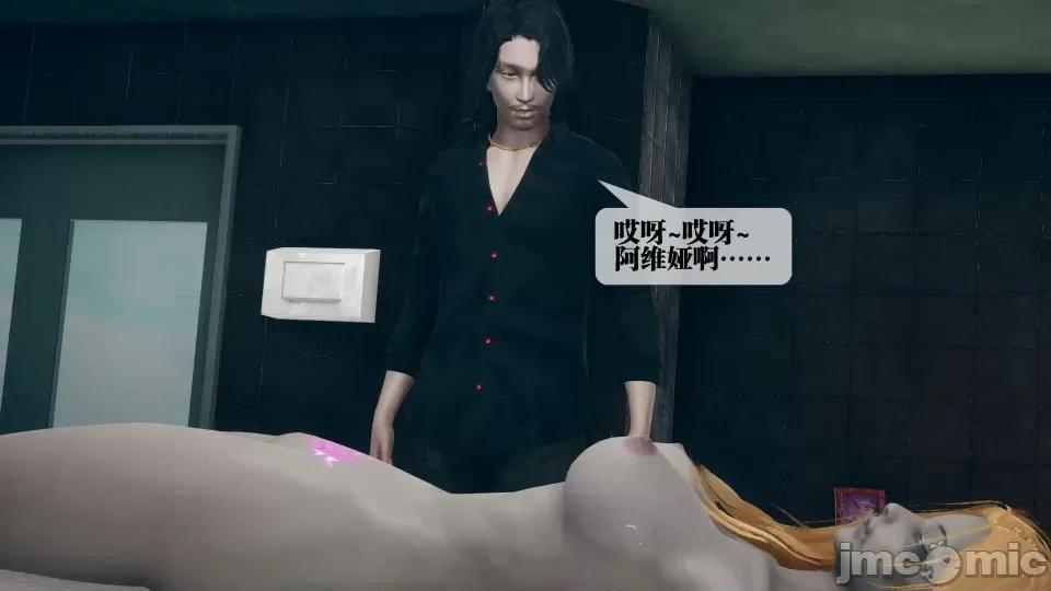 KillerT3D [KillerT] 堕落 3 第52页