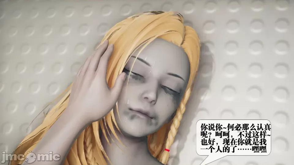KillerT3D [KillerT] 堕落 3 第53页