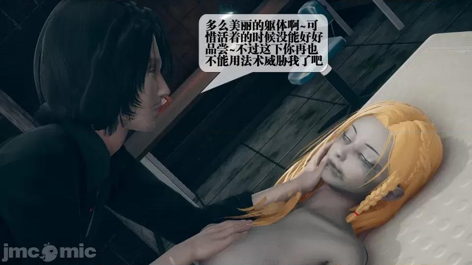 KillerT3D [KillerT] 堕落 3 第54页