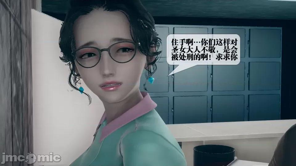KillerT3D [KillerT] 堕落 3 第55页