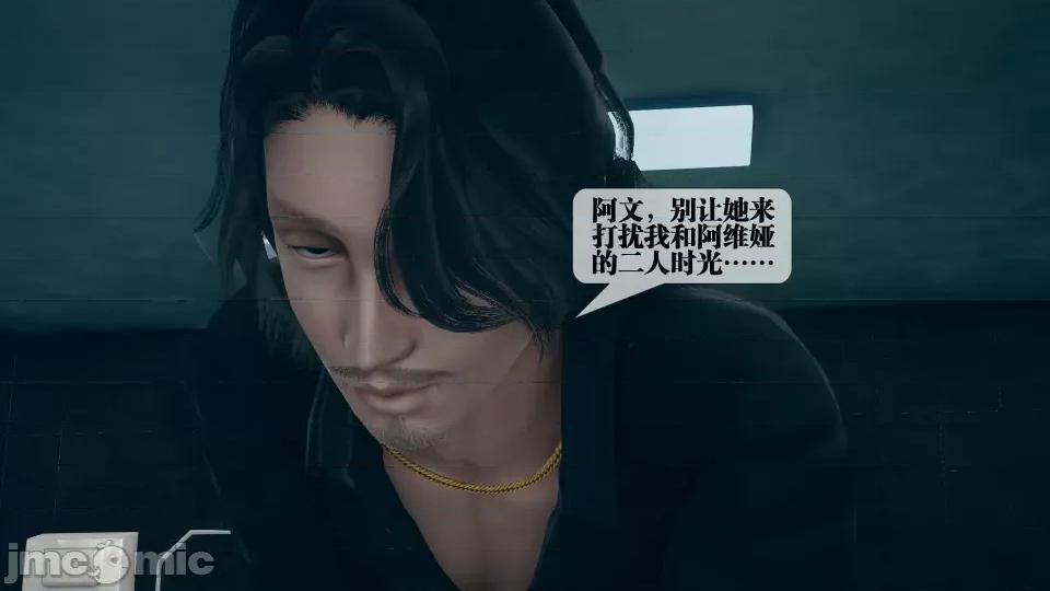 KillerT3D [KillerT] 堕落 3 第57页