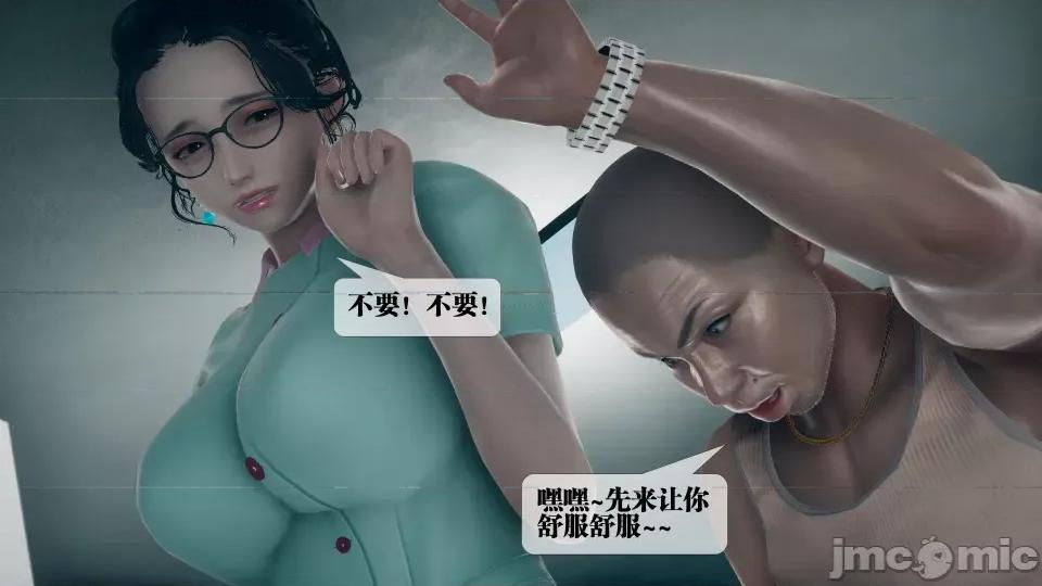 KillerT3D [KillerT] 堕落 3 第59页