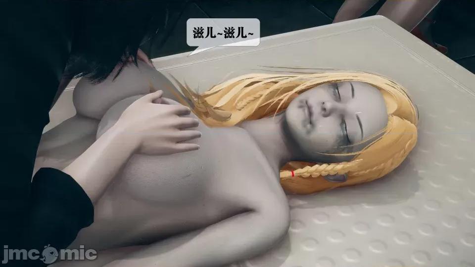 KillerT3D [KillerT] 堕落 3 第68页