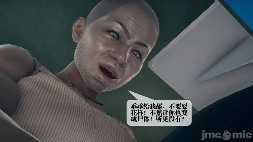 KillerT3D [KillerT] 堕落 3 第76页