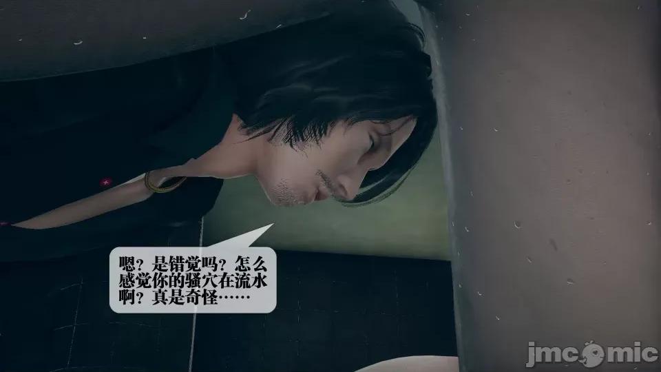 KillerT3D [KillerT] 堕落 3 第88页