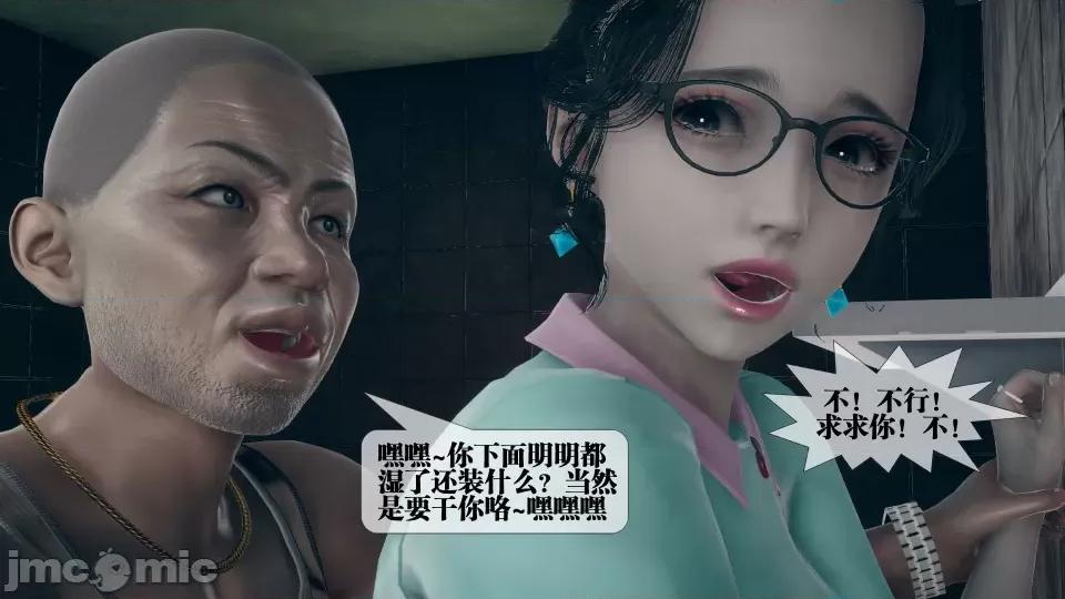 KillerT3D [KillerT] 堕落 3 第93页