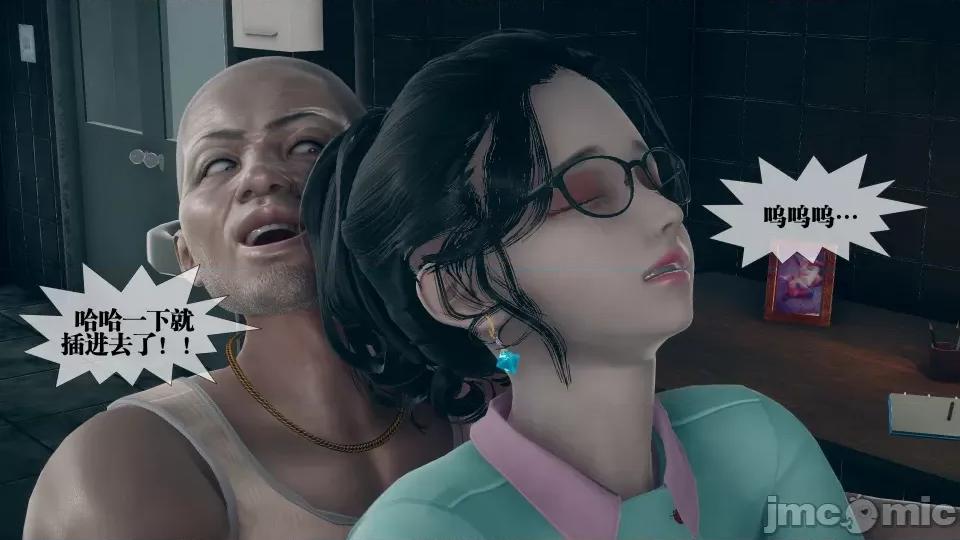 KillerT3D [KillerT] 堕落 3 第97页