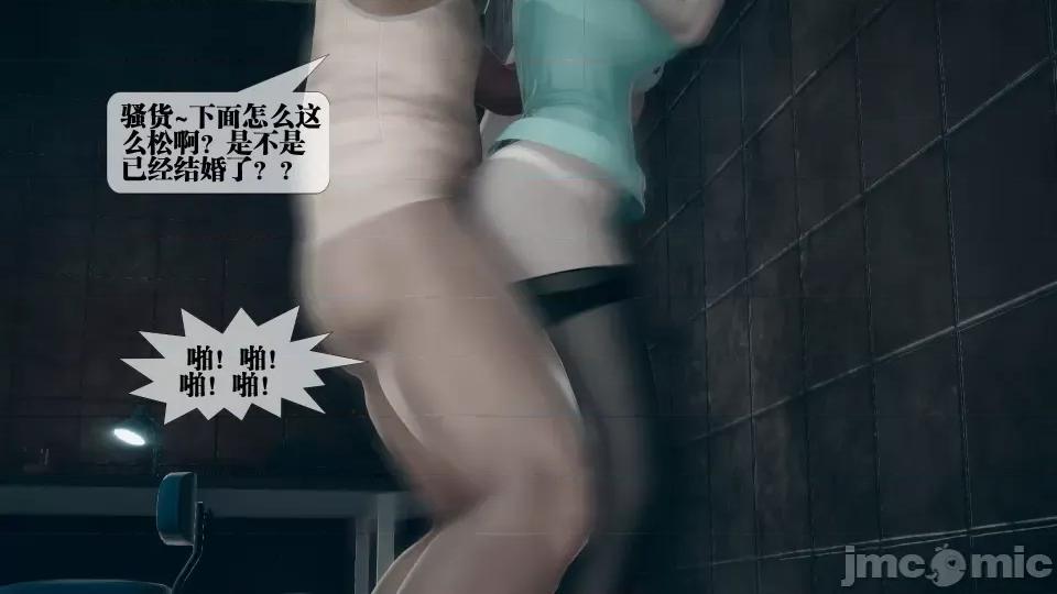 KillerT3D [KillerT] 堕落 3 第98页