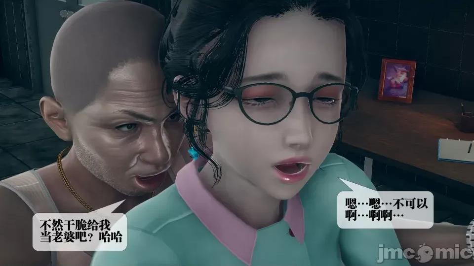 KillerT3D [KillerT] 堕落 3 第102页