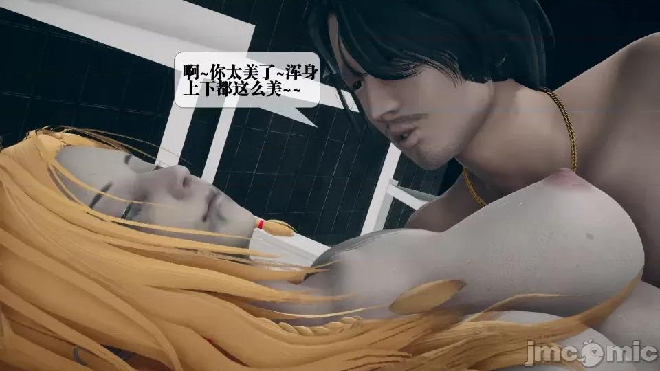 KillerT3D [KillerT] 堕落 3 第111页