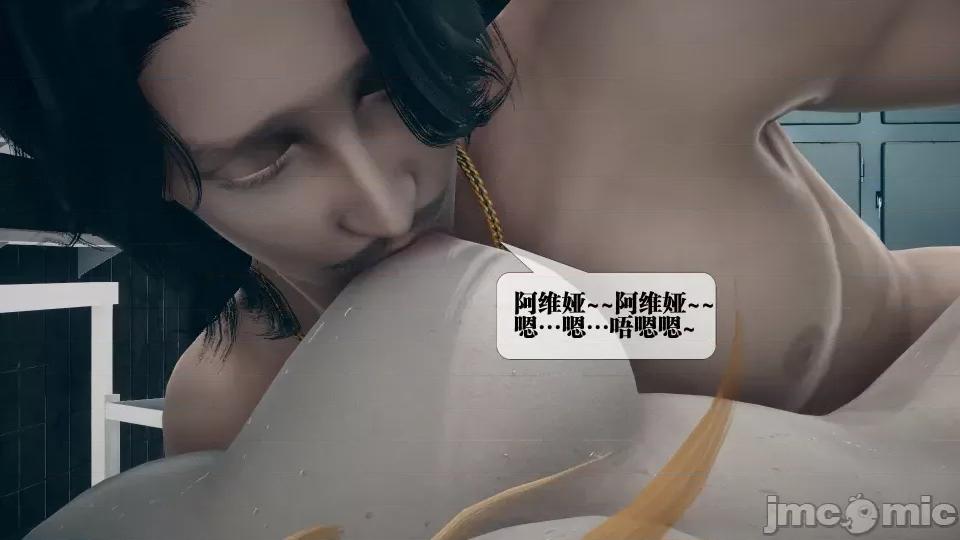 KillerT3D [KillerT] 堕落 3 第113页