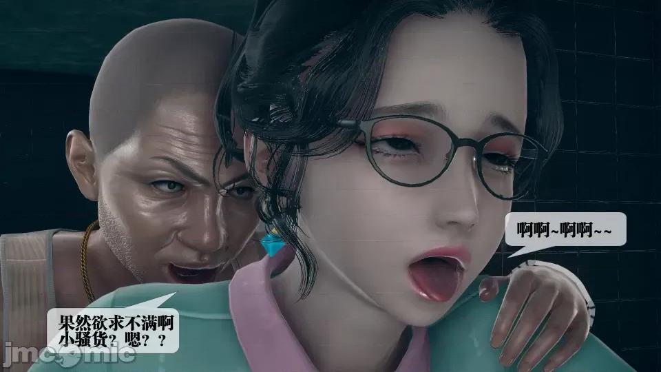 KillerT3D [KillerT] 堕落 3 第120页