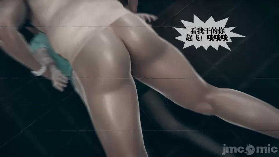 KillerT3D [KillerT] 堕落 3 第121页
