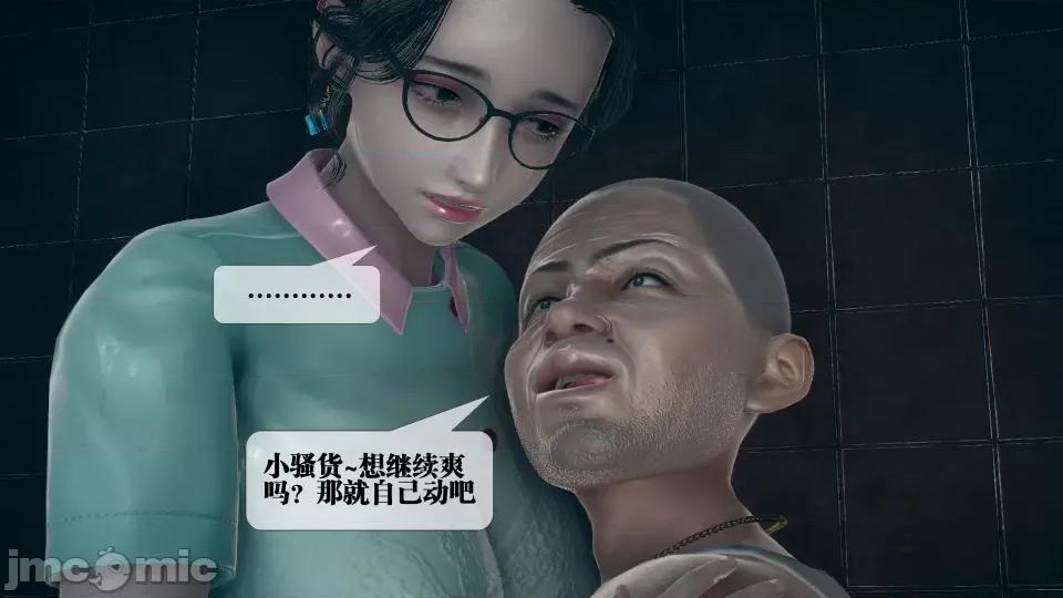KillerT3D [KillerT] 堕落 3 第126页