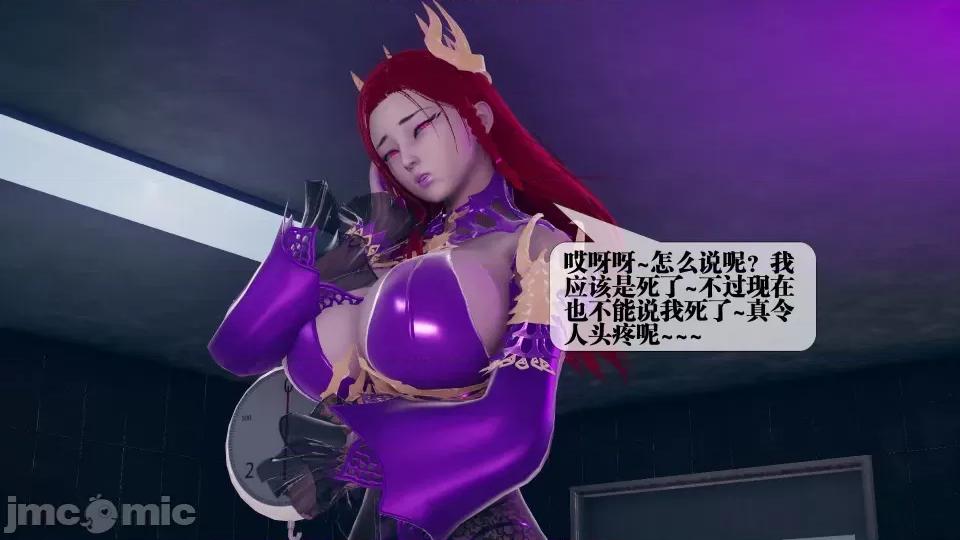 KillerT3D [KillerT] 堕落 3 第153页