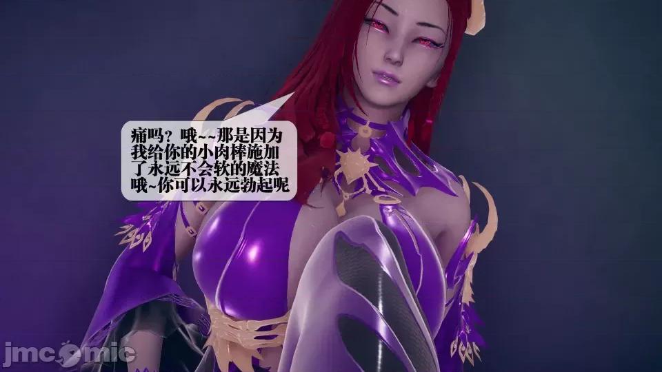 KillerT3D [KillerT] 堕落 3 第180页