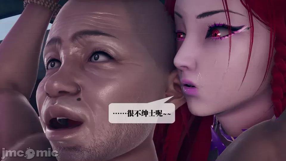 KillerT3D [KillerT] 堕落 3 第187页