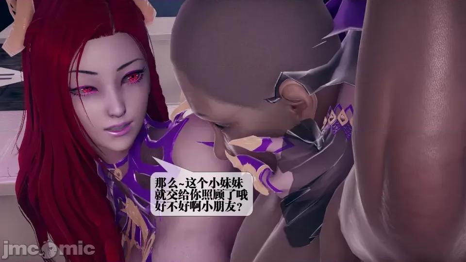 KillerT3D [KillerT] 堕落 3 第193页