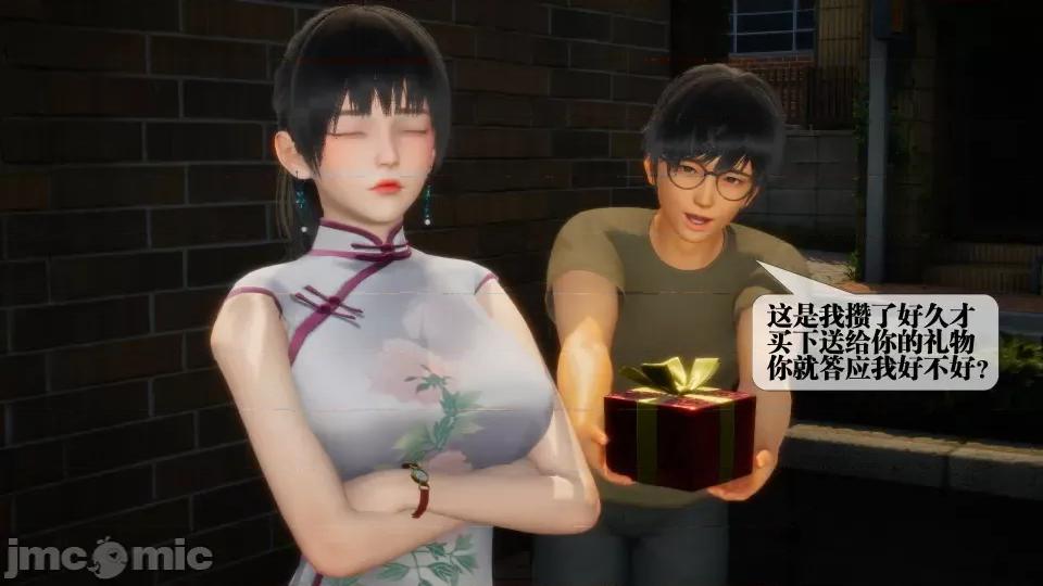 KillerT3D [KillerT] 堕落 4 第4页