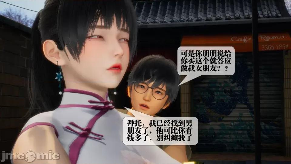 KillerT3D [KillerT] 堕落 4 第6页