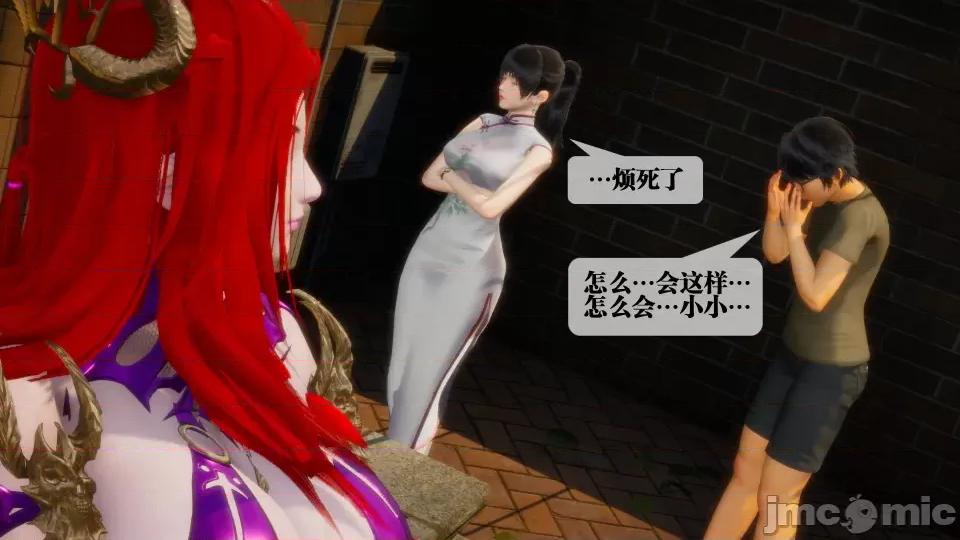KillerT3D [KillerT] 堕落 4 第10页