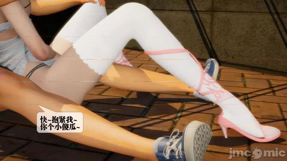 KillerT3D [KillerT] 堕落 4 第17页