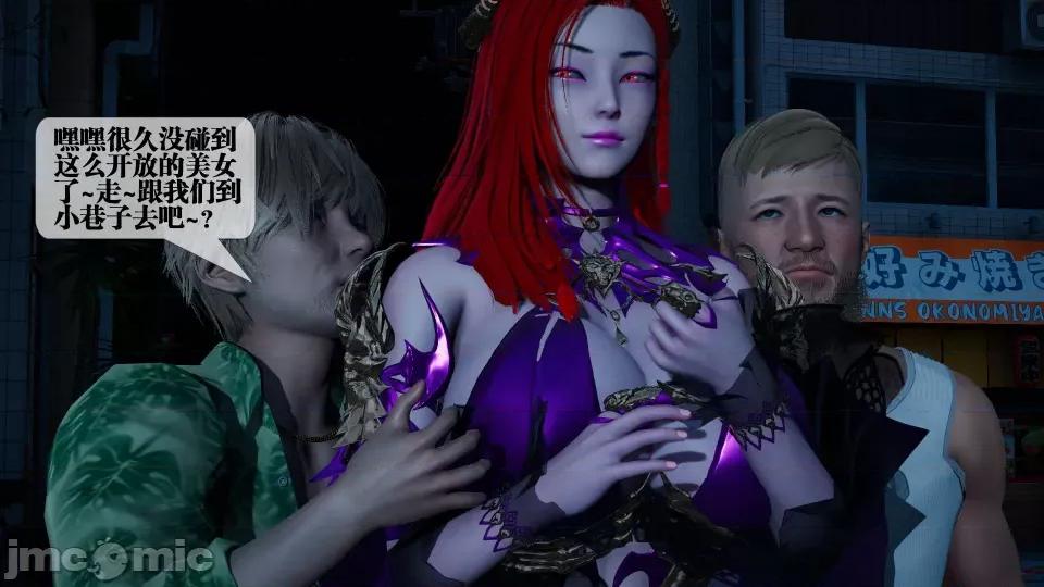 KillerT3D [KillerT] 堕落 4 第29页