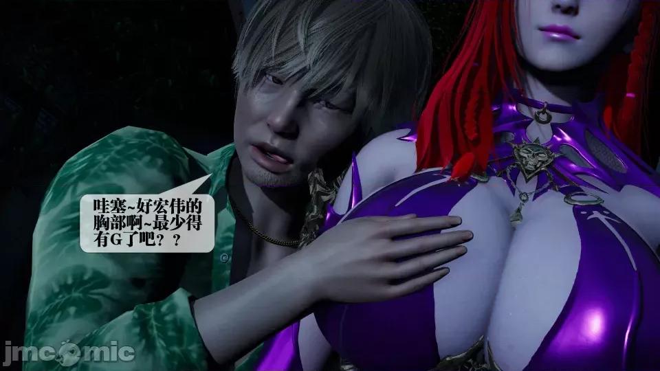 KillerT3D [KillerT] 堕落 4 第30页