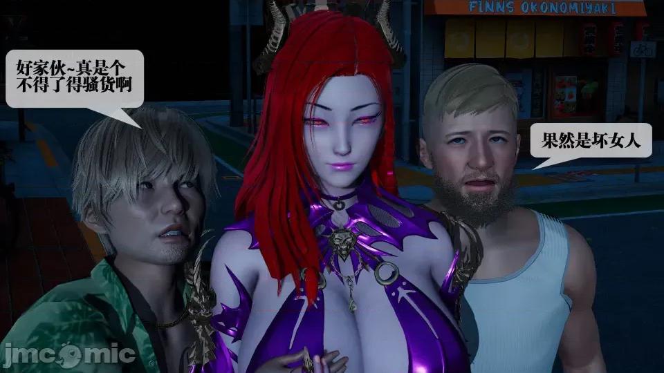 KillerT3D [KillerT] 堕落 4 第32页