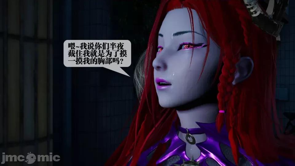 KillerT3D [KillerT] 堕落 4 第35页